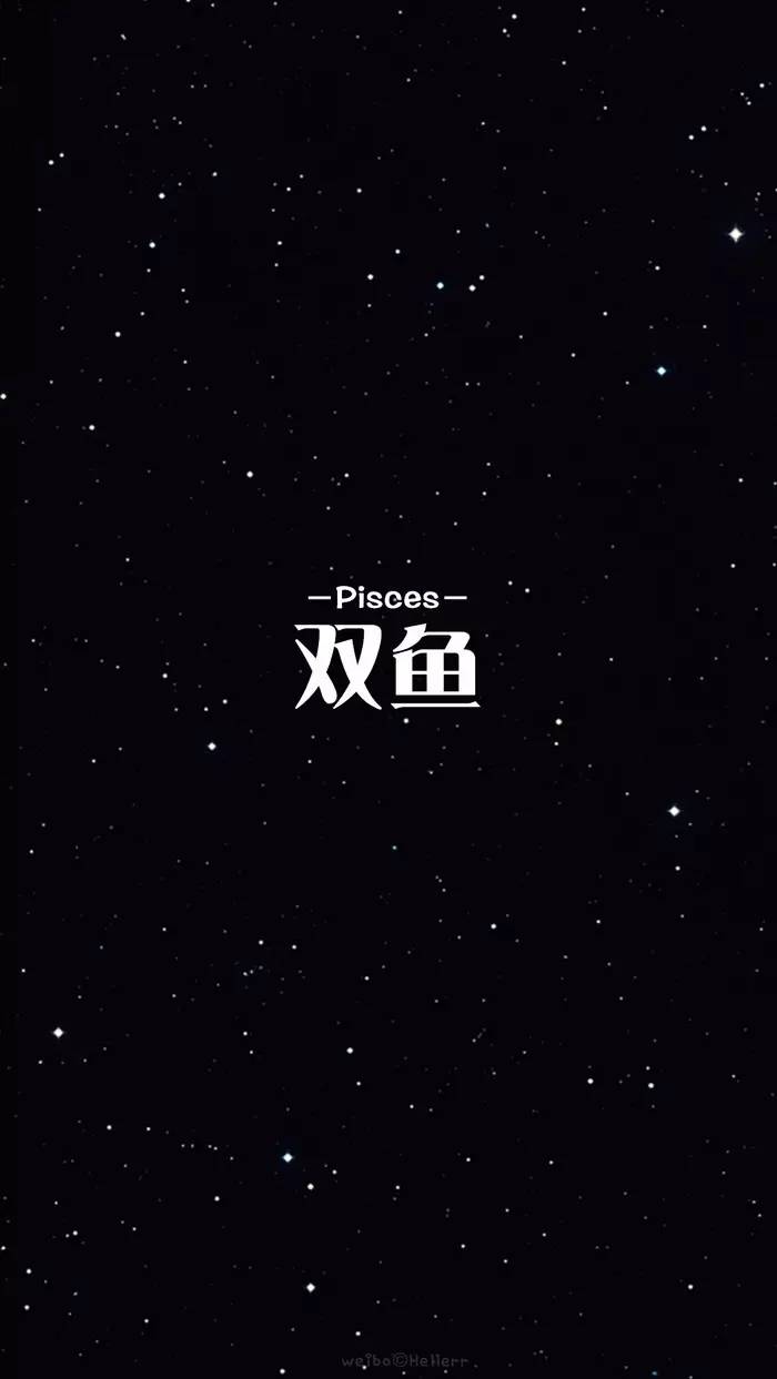 猜猜我是哪个星座怎么回复,猜猜我是什么星座的怎么回答