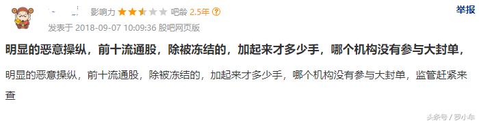 股价闪崩跌停视频,股票闪崩跌停是怎么回事