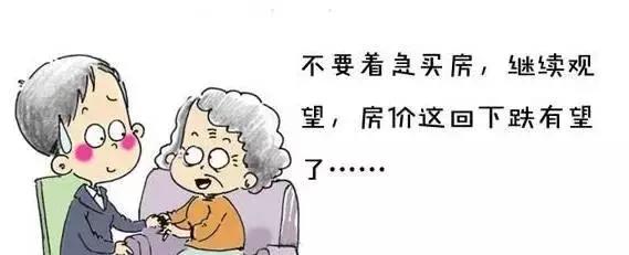 关于房产中介的朋友圈,房产中介的段子