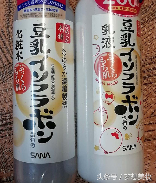 日本18岁女生水乳套装推荐,适合学生党用平价的水乳