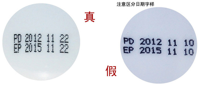 dmc欣兰黑冻膜,dmc欣兰黑里透白冻膜面膜225g