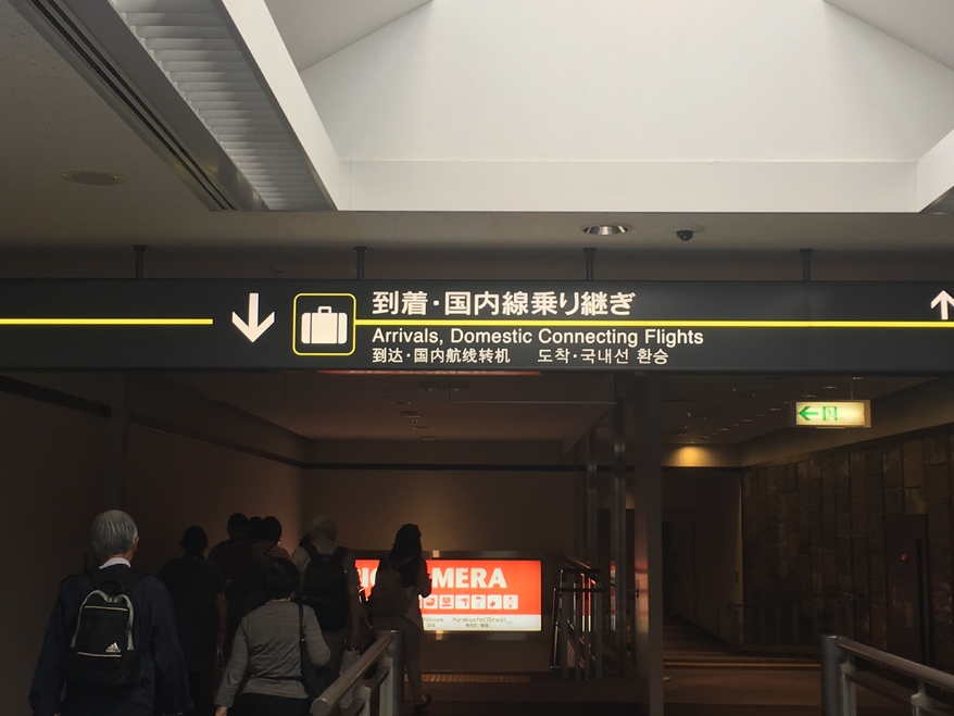 带你走进日本风土人情,跟日本女朋友一起旅游吃什么