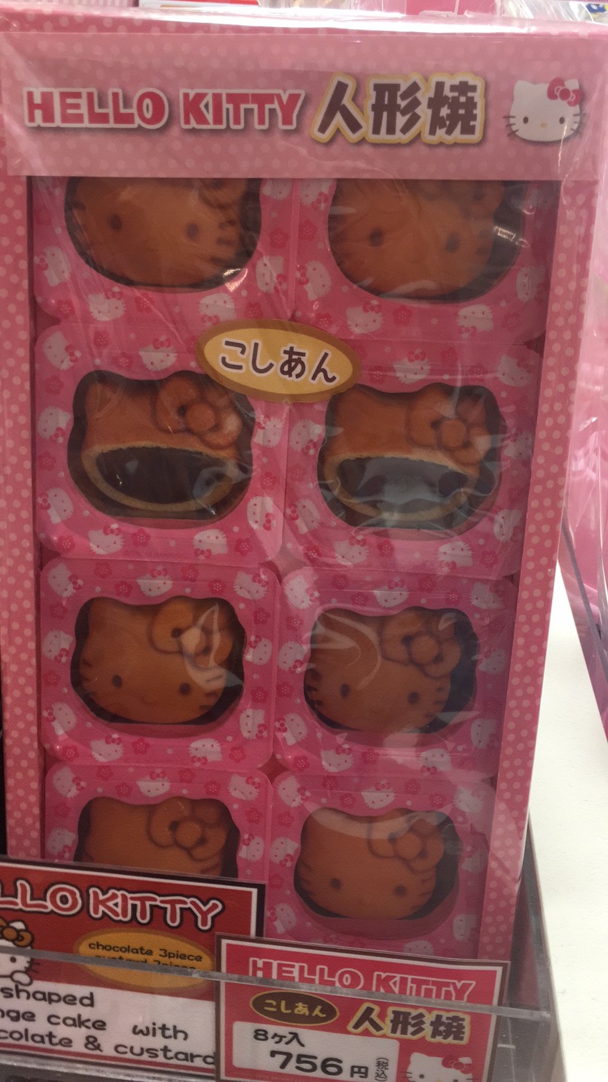 带你走进日本风土人情,跟日本女朋友一起旅游吃什么