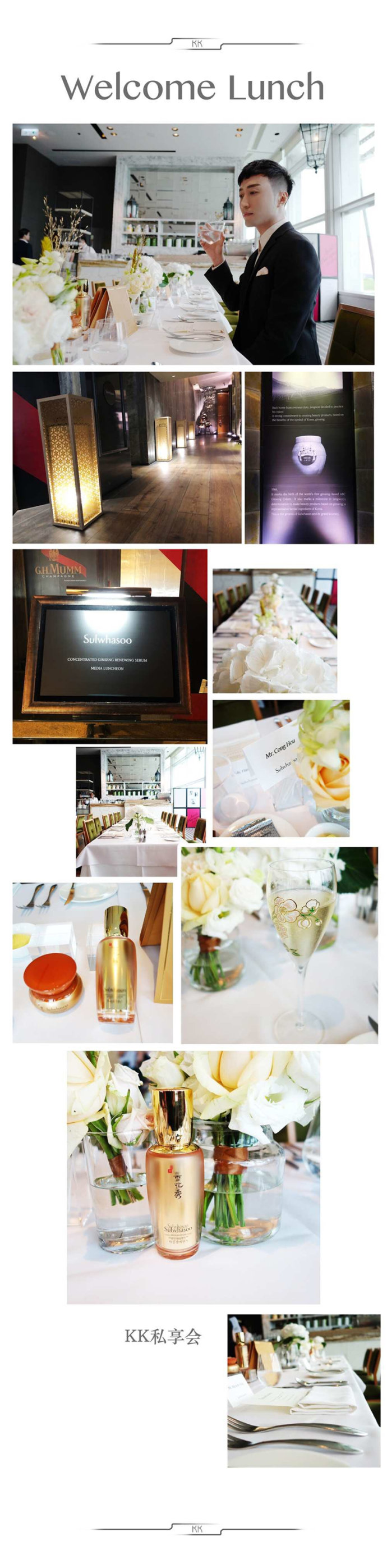 美肌的真相,美肌的秘密宝典