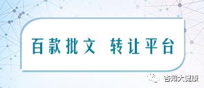 保健食品原料采购复配原料的要求,食品和保健品的原料