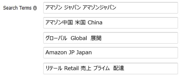日本站卖家头疼的商品详情页，现在不花一分钱就能解决！