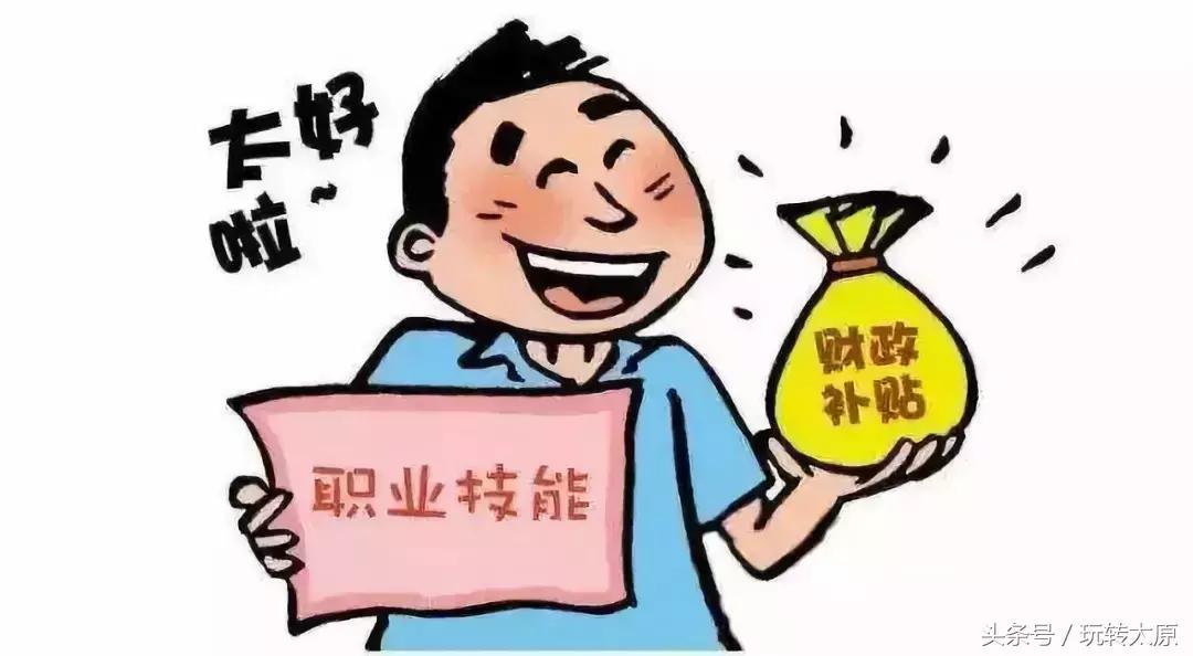 太原最新消息,太原市消息今天