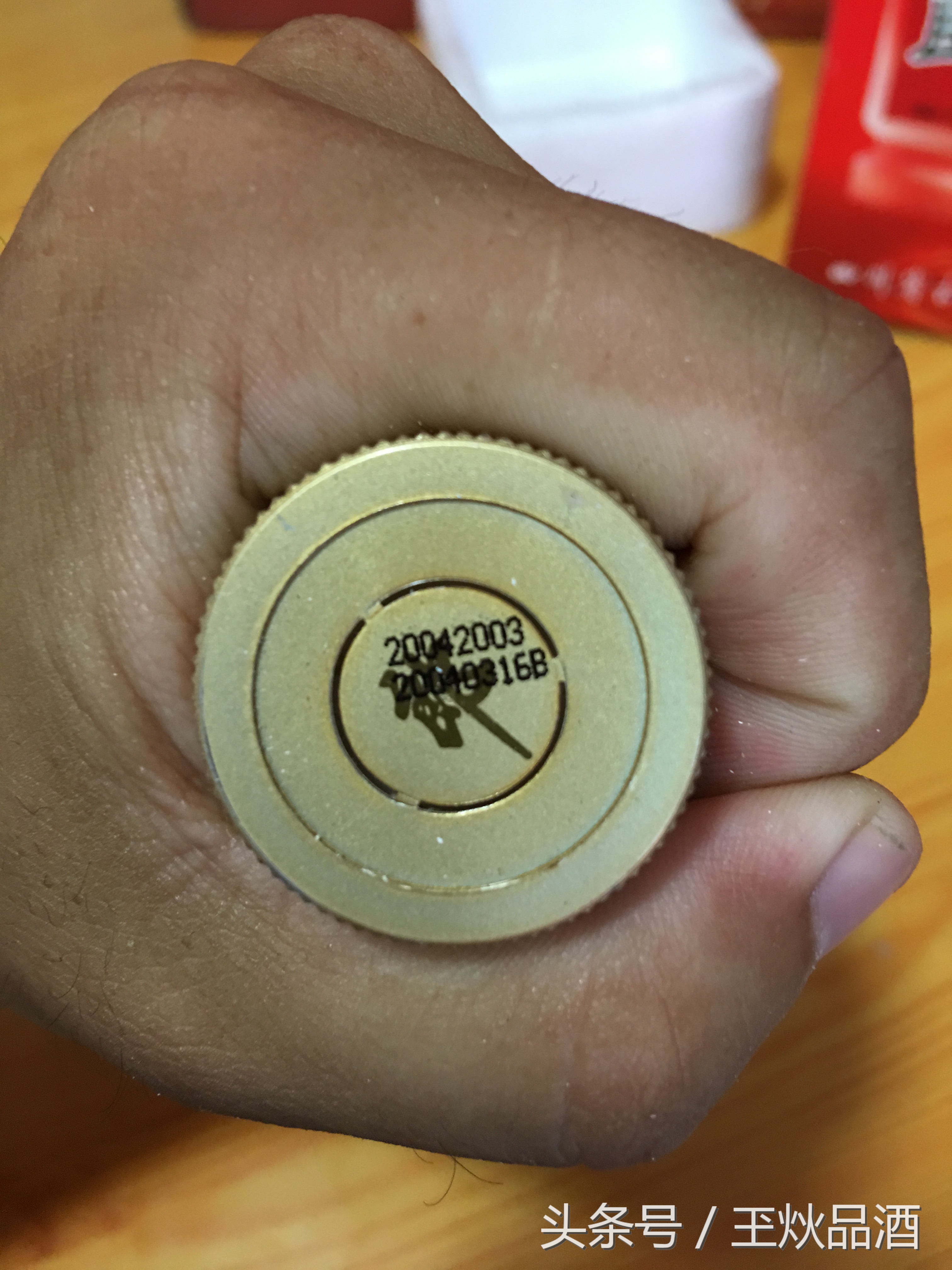 郎泉酒评测,2010年郎泉酒38度铁盒