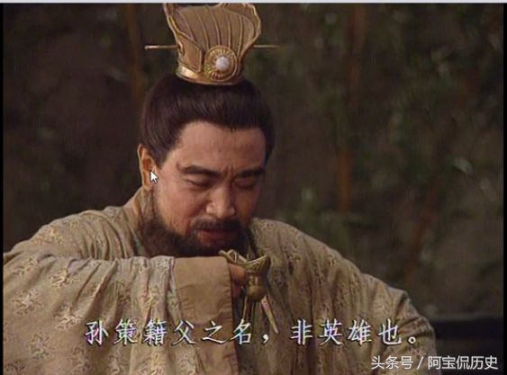 三国时期著名典故,三国演义中的故事典故