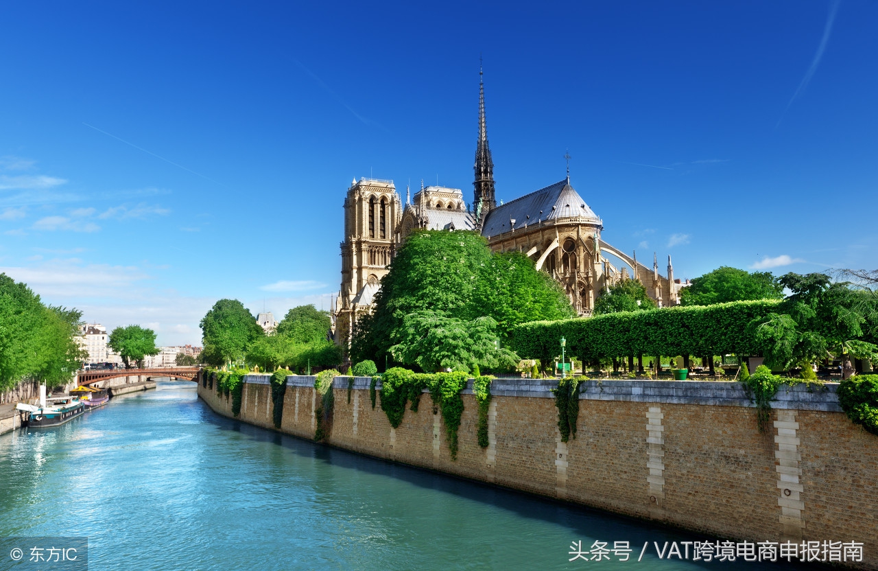 法国退税最新政策,欧盟增值税退税