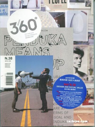 学设计专业不感兴趣怎么办,学设计没有灵感