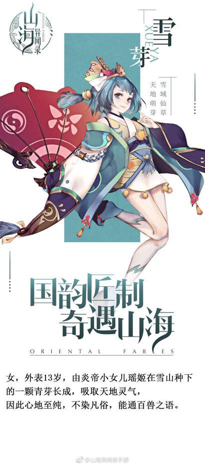 抄式神抄头像抄过场，来数一数阴阳师都被哪些山寨游戏抄袭碰瓷过