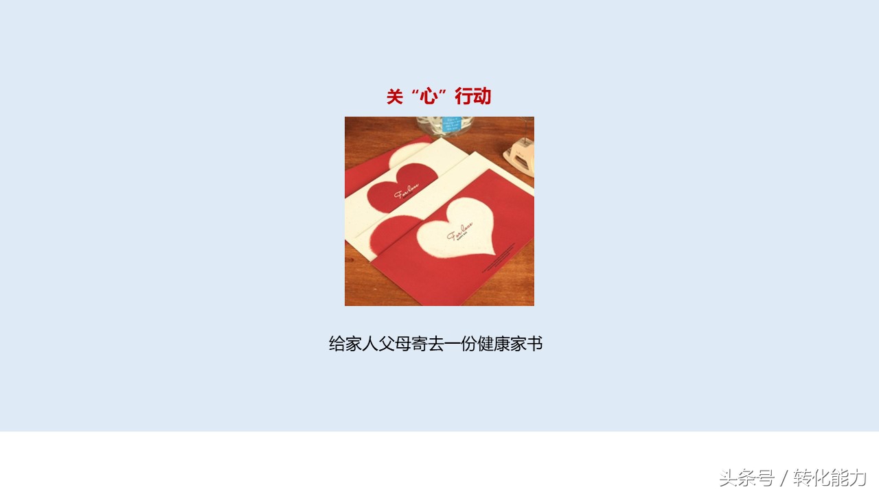 营销策划案例分析ppt模板,营销策划方案ppt怎么讲