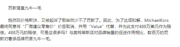 同一款包多个价格怎么选,代购包比专柜便宜多少是正常