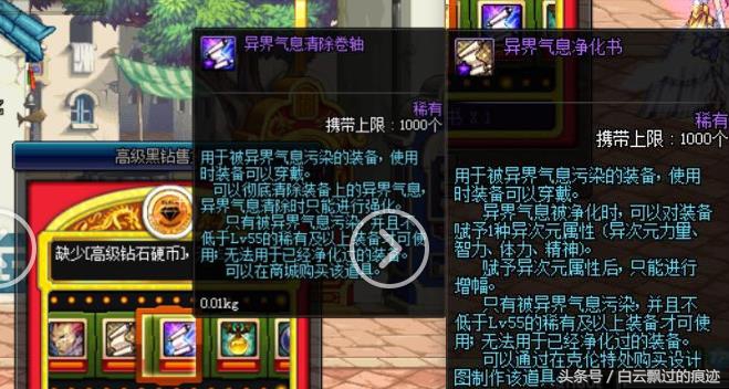 dnf黑钻售货机抽到黑钻能叠加吗,dnf黑钻售货机抽强化券