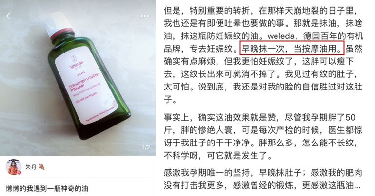 海兰最后妊娠纹恢复了么,海兰的妊娠纹怎么治好的