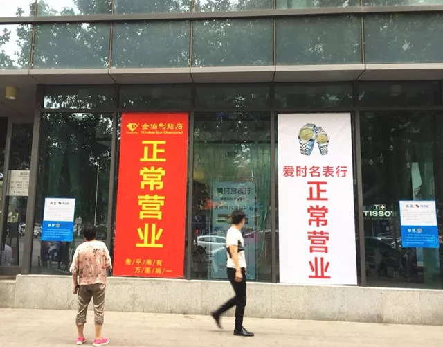 北京东方汇,益阳市东方汇