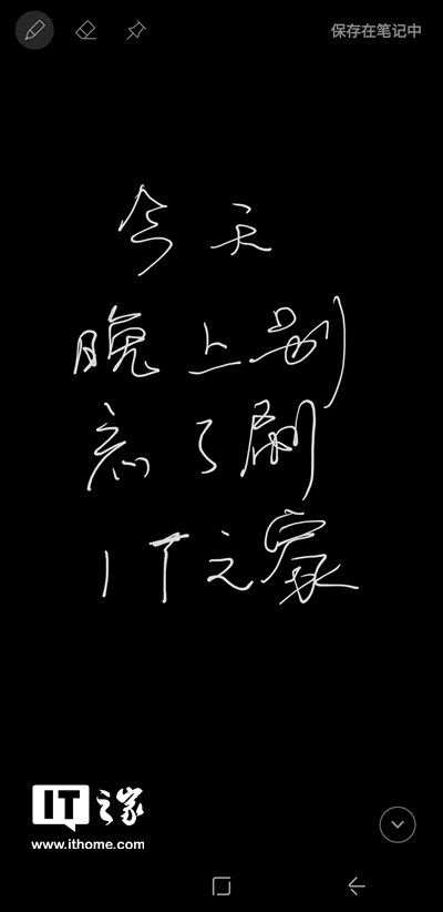 三星galaxynote9是旗舰机吗,三星galaxynote9全部参数