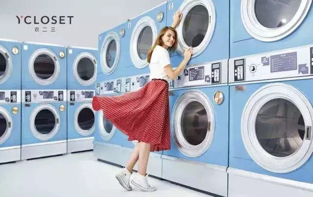 真格早期项目「衣二三」宣布完成阿里巴巴战略投资