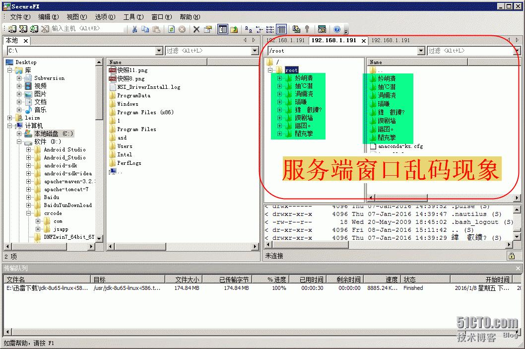 修改SecureCRT默认配置，解决颜色、字体、乱码等问题