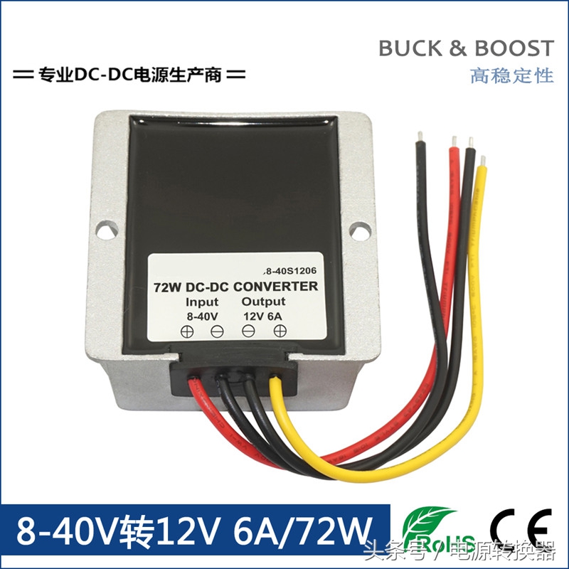 220v变12v直流稳压器,直流稳压器12v2000安