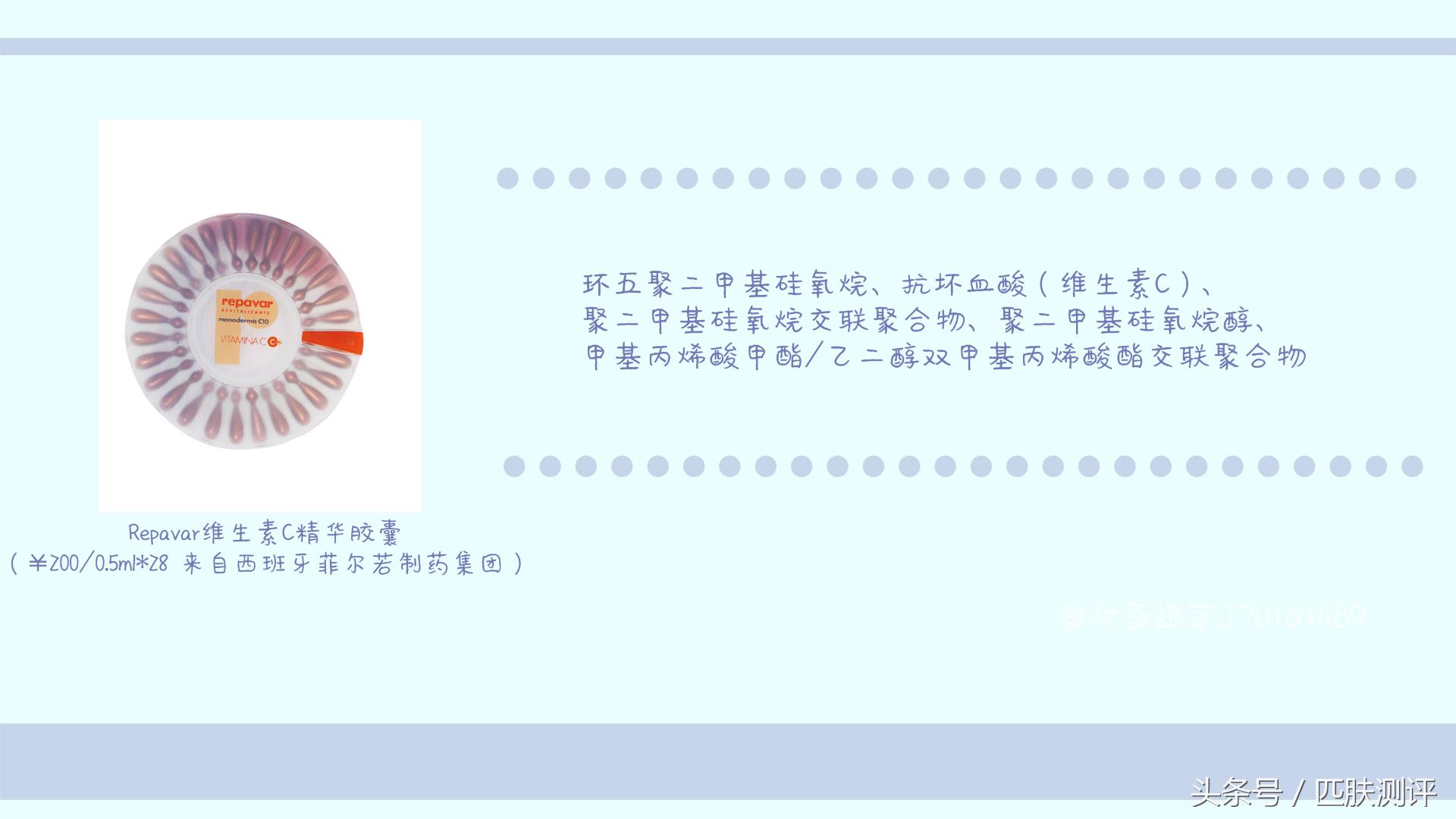 a醇抗老精华高阶猛药,平价美白进阶vc精华
