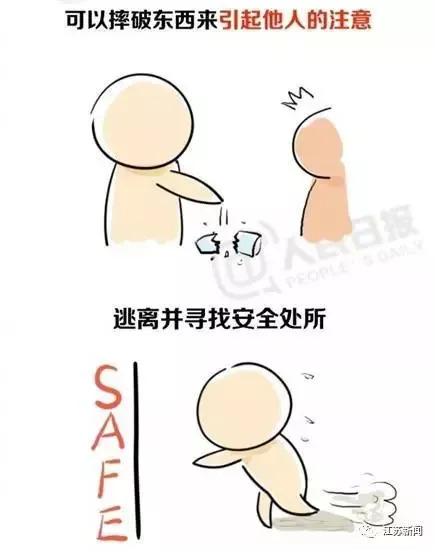 可恶！51岁大叔当众猥亵5岁女童第一次被挣脱后他居然还……