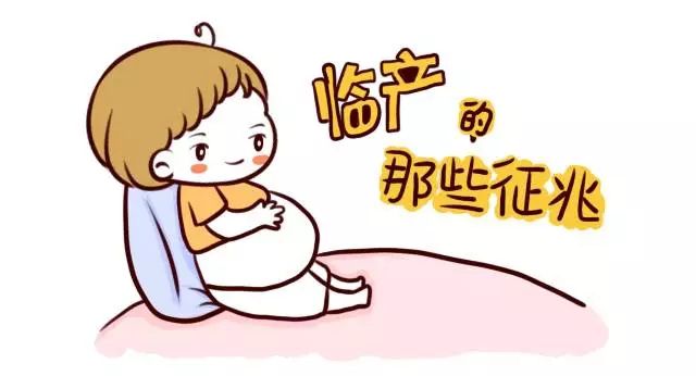 孕37周后准妈妈要做哪些准备,孕妈妈37周后一定要注意的事