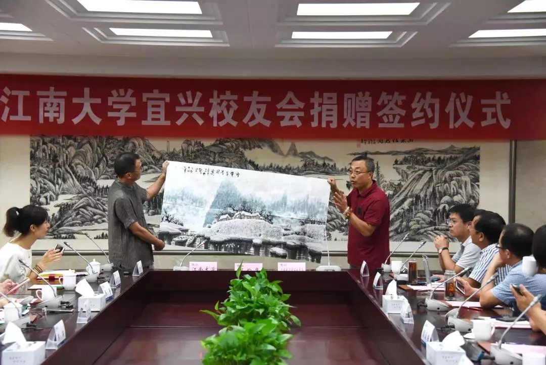 江南大学2018校庆,江南大学校庆60周年