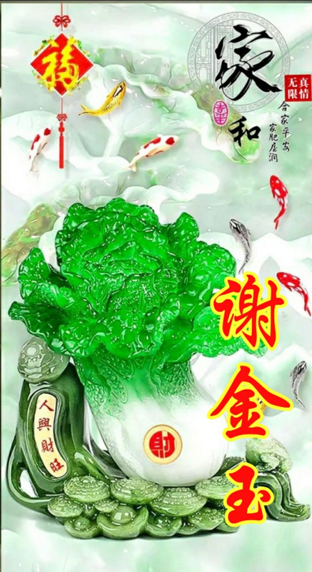 松鹤延年国画寓意,松鹤延年花语