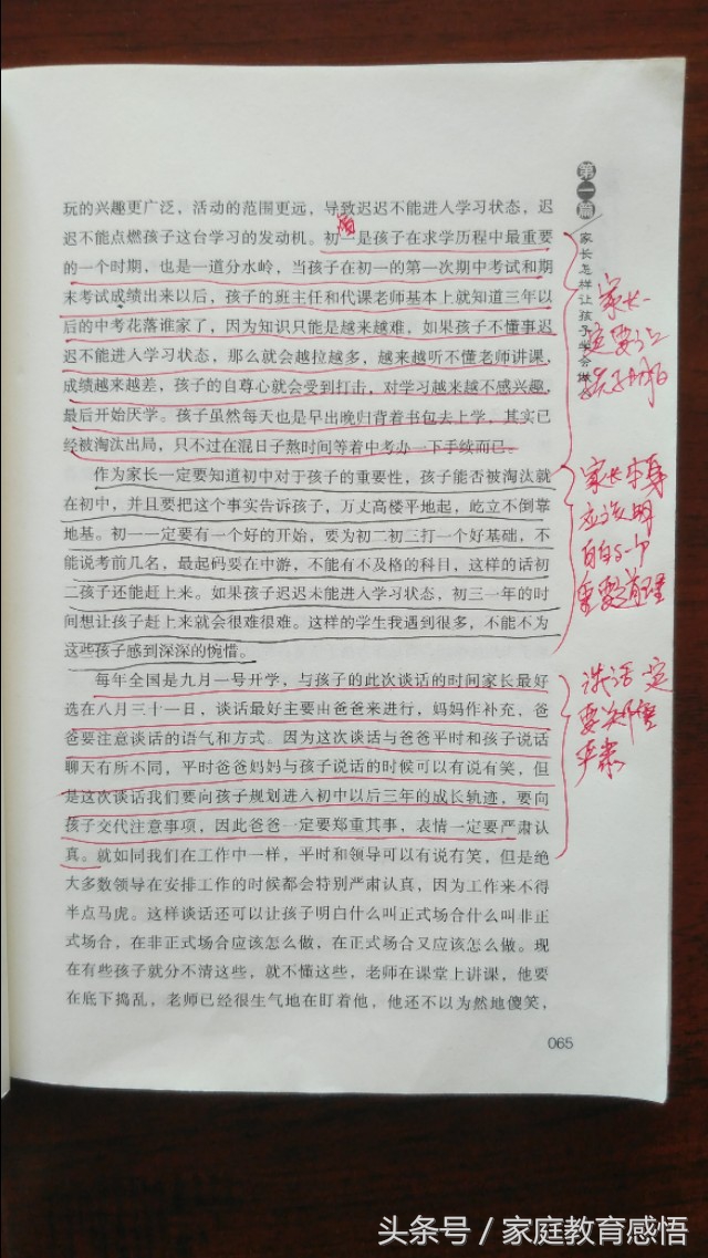 初三学生没有考上高中可以复读吗,初中生考不上能复习吗