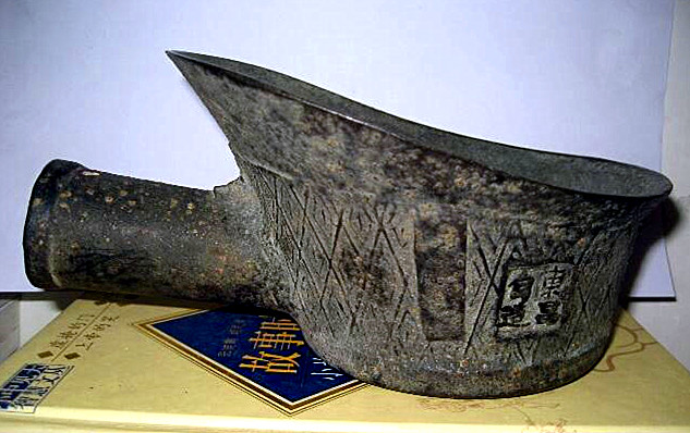 洛阳话沏茶,洛阳话灶火