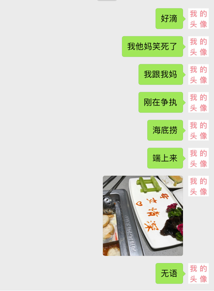 轻松一刻：这个不经意的小动作，可能毁了孩子一生