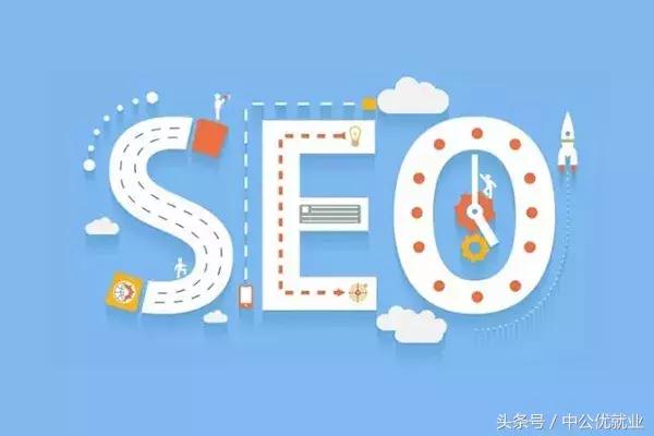 seo免费排名,seo免费优化网址