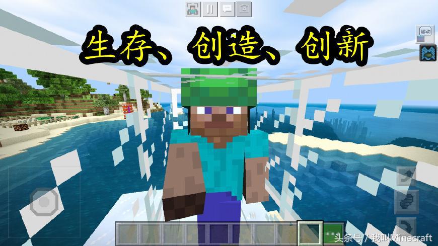 我的世界mc玩家才知道的冷知识,我的世界mc老玩家才知道的知识