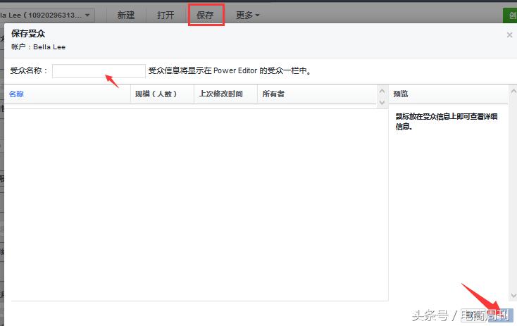 facebook开发南美客户技巧,facebook如何开发美国潜在客户