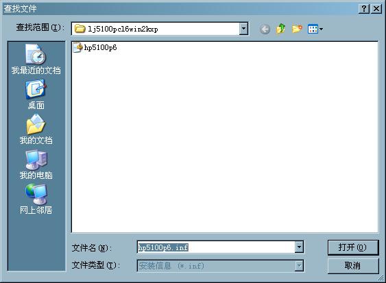 如何添加本地打印机与共享网络上的打印机