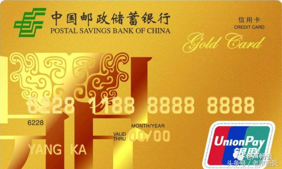 银行金卡有什么好处和坏处农行,银行金卡为什么会限额