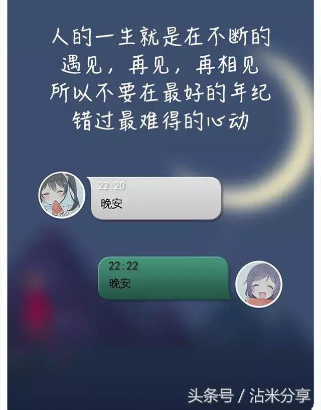 让人感动爱情的句子,让人一看就赞的说说