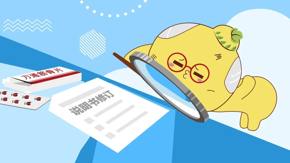 万通筋骨贴和万通筋骨片治肩周炎,万通筋骨片对肩周炎有用吗