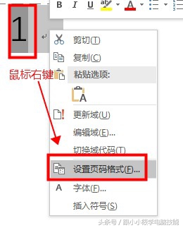 word常见难题大全,word常见问题及解决方法视频