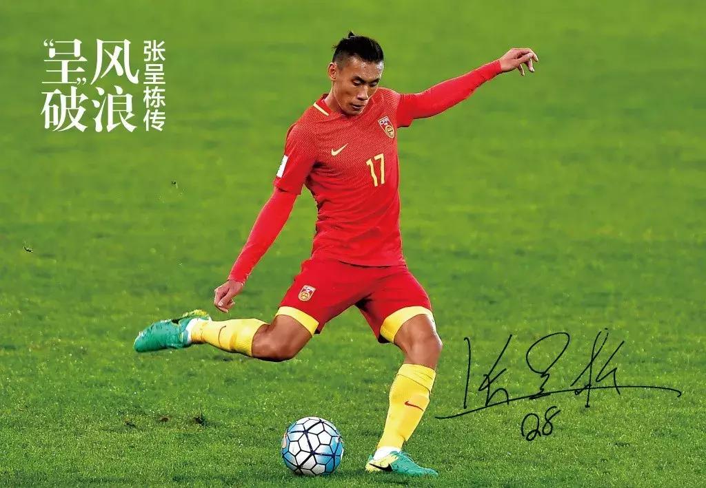 国足高光时刻胜卡塔尔,国足0-1卡塔尔球员评价