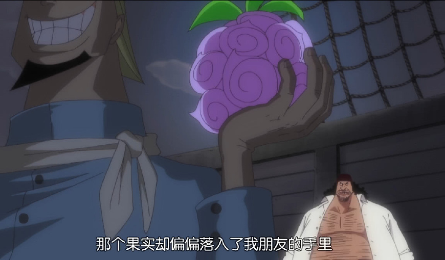 海贼王里面的恶魔果实好吃吗,海贼王恶魔果实谁厉害