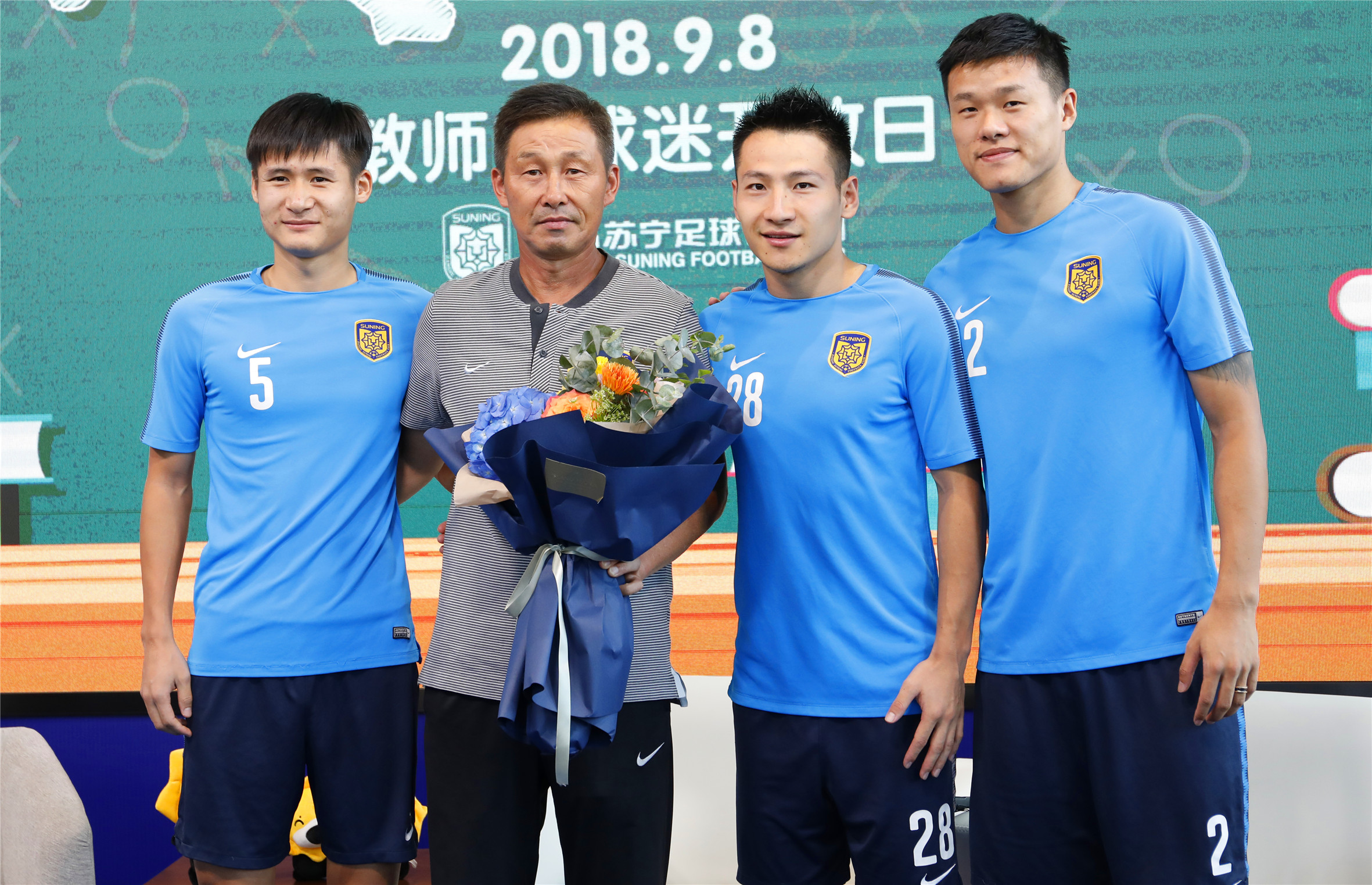 教师节球迷开放日启蒙教练刘平豫讲述李昂、周云、杨笑天成长故事