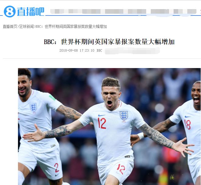 英格兰输球外力原因,英格兰输球