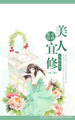 师生恋小说完结推荐,十大经典师生恋文