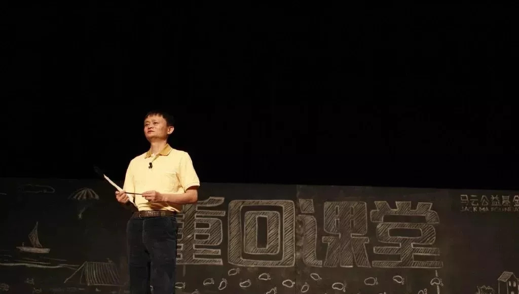 马云演讲视频我是老板,马云谈浙商我是浙商