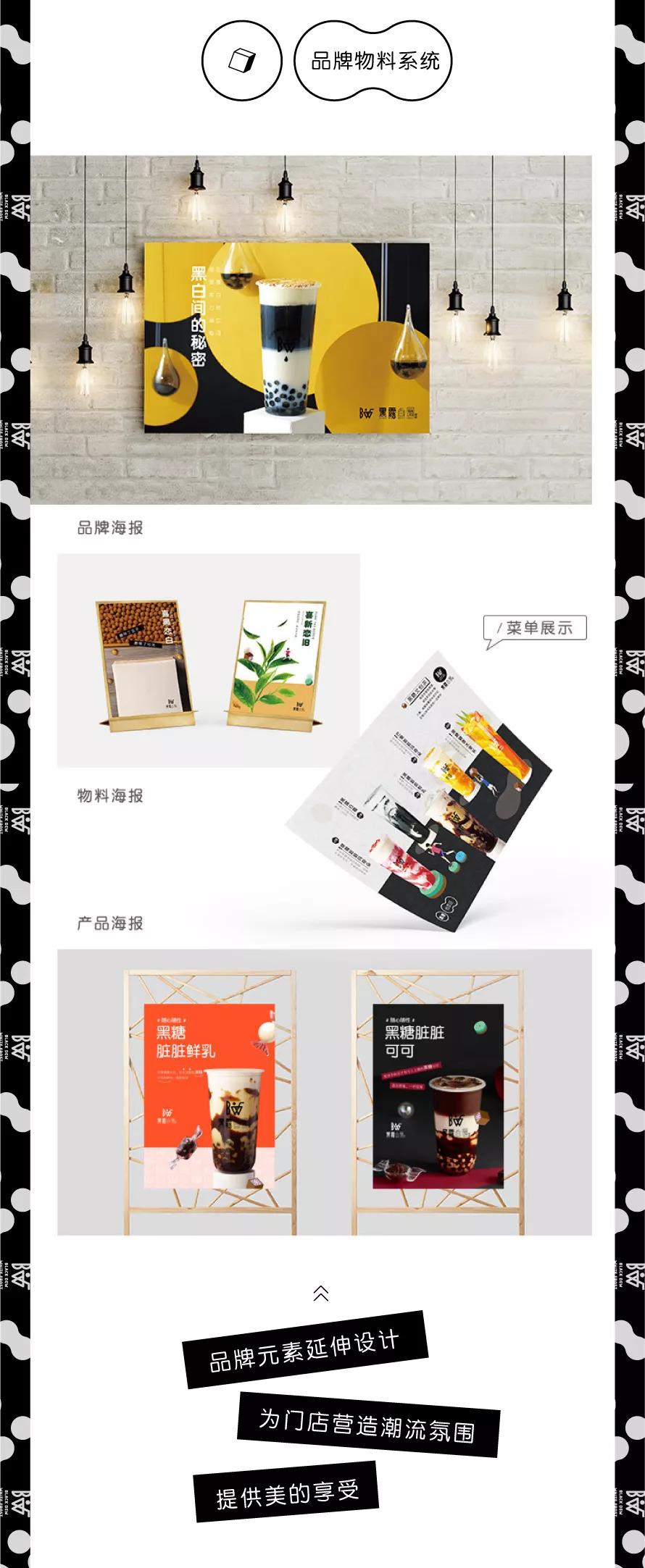 黑糖文创茶叶,黑糖文创茶图片