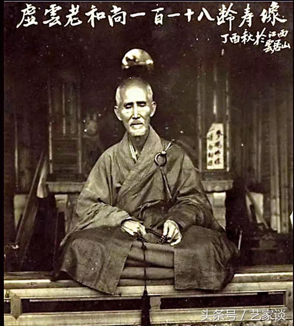 虚云老和尚自述年谱作者,虚云老和尚传奇故事电影