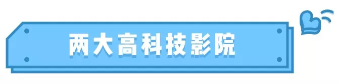 去处|已经能预计到这里十一期间会爆棚!千万记得提前预定!